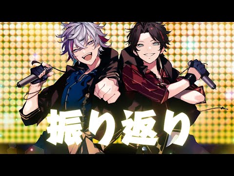 ふわぐさ3Dライブ】本当にありがとうございました【不破湊/にじさんじ