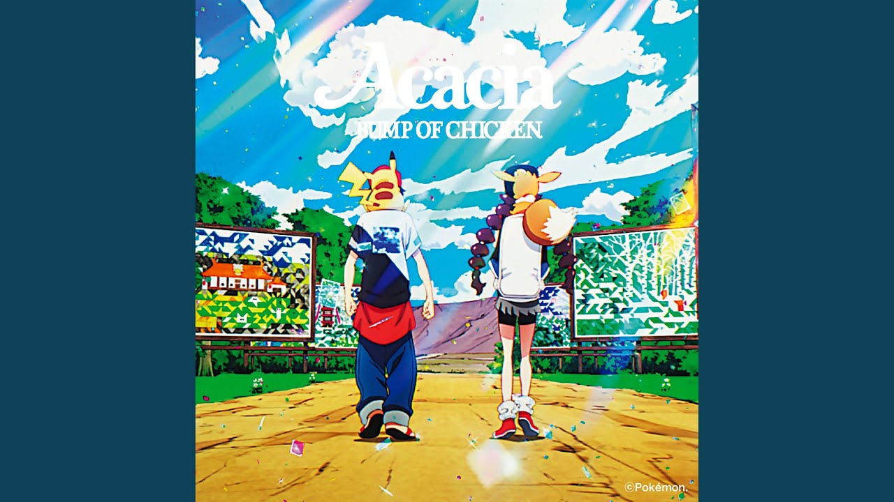 BUMP OF CHICKEN アカシア ポケモン 非売品 販促用 ポスター BUMP OF