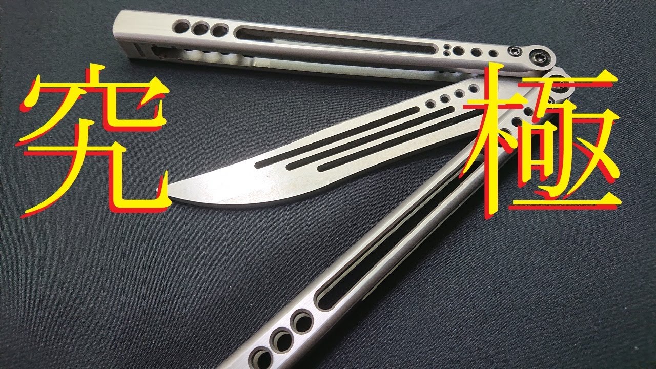 svix gale v3 balisong バタフライナイフトレーナー