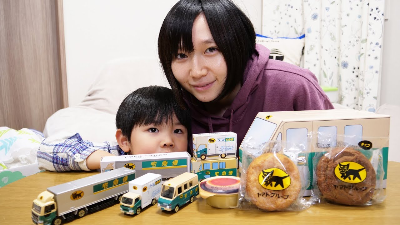 クロネコヤマトクッションとミニカー Amazon.co.jp: ヤマト運輸