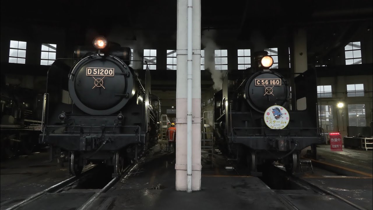 鉄道グッズ：鉄道ヘッドマーク缶バッジ、SL 蒸気機関車 絆創膏(未開封