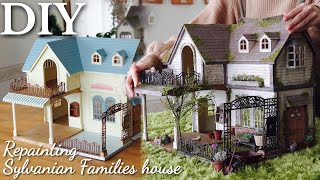 Repaint Sylvanian Families｜The Bears' House#1｜The courtyard