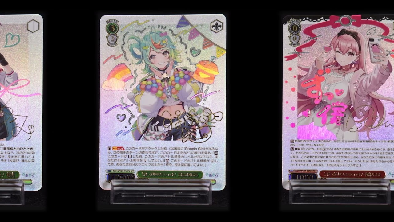 ヴァイスシュヴァルツ あおぎり高校 カートン 未開封品 ヴァイス