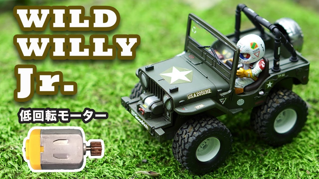 TAMIYA Wild Willys M38 ワイルドウイリス ワイルドウィリス Vintage