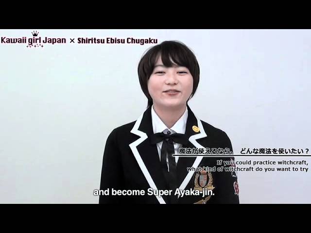 私立恵比寿中学 えびちゅう 松野莉奈 安本彩花 Wサイン入り生写真 私立