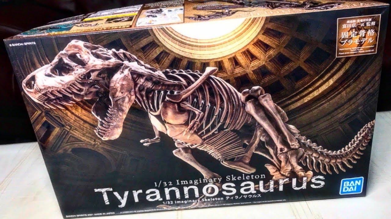 恐竜】1/32ティラノサウルスプラモデル組み立ててみた【開封レビュー