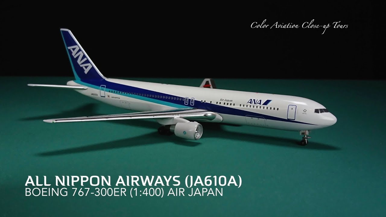 1:400 All Nippon Airways 全日空 ANA JA610A Air Japan Boeing 767