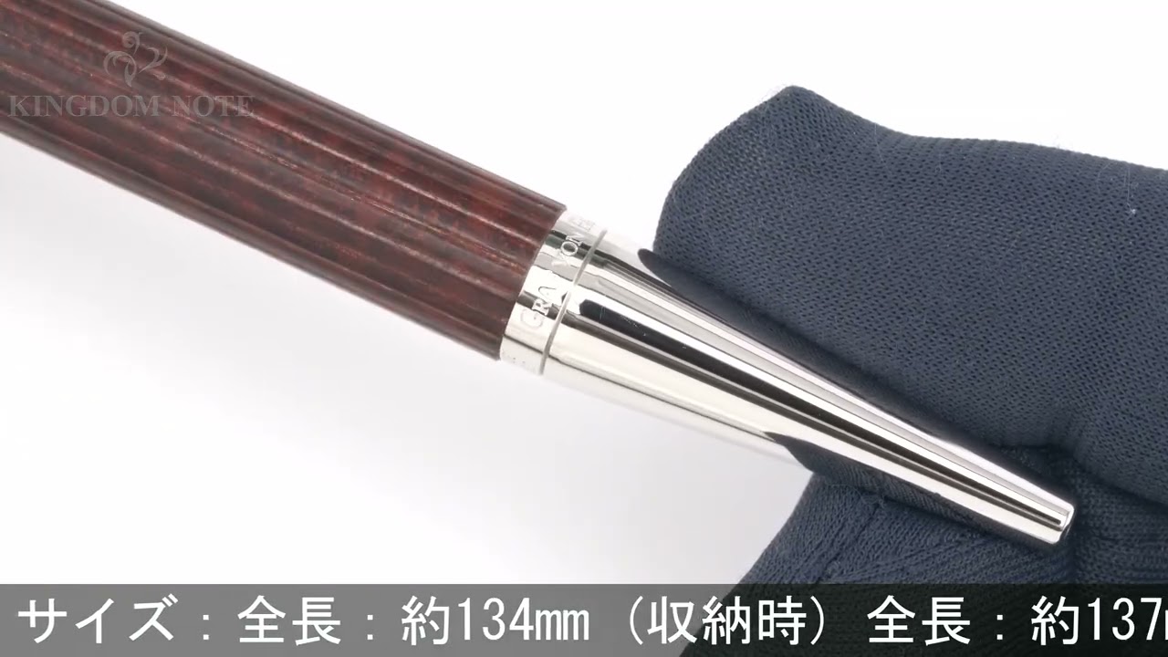 GRAF VON FABER-CASTELL グラフフォンファーバーカステル ボールペン
