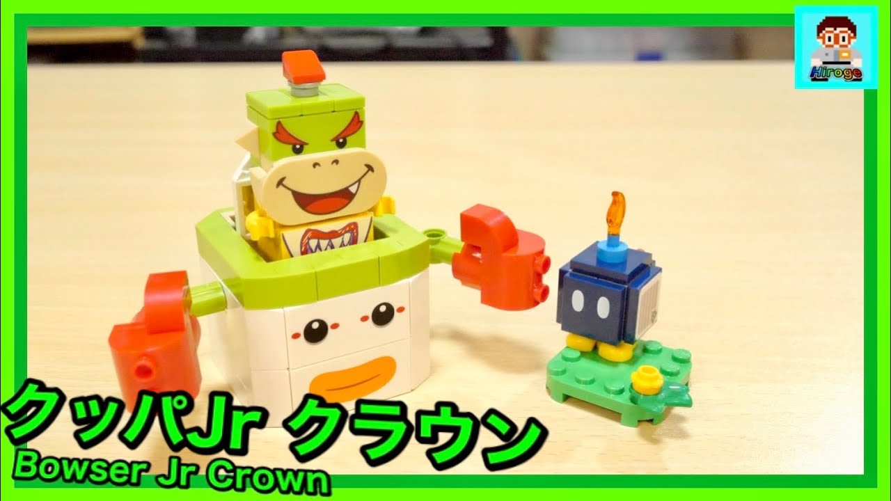 レゴ(LEGO) スーパーマリオ クッパJr.クラウン 71396