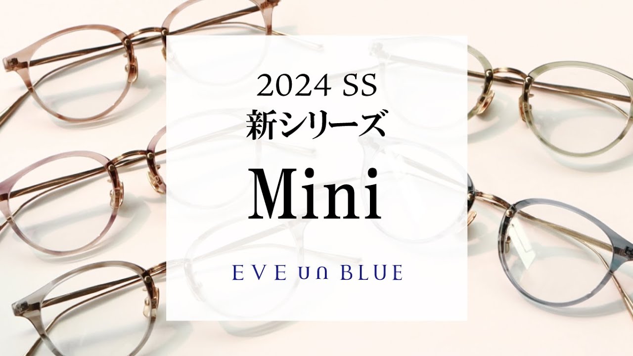 Eve Under Blue 2025 くじ B賞 まるめがね Eve Arena Tour 2025 Under