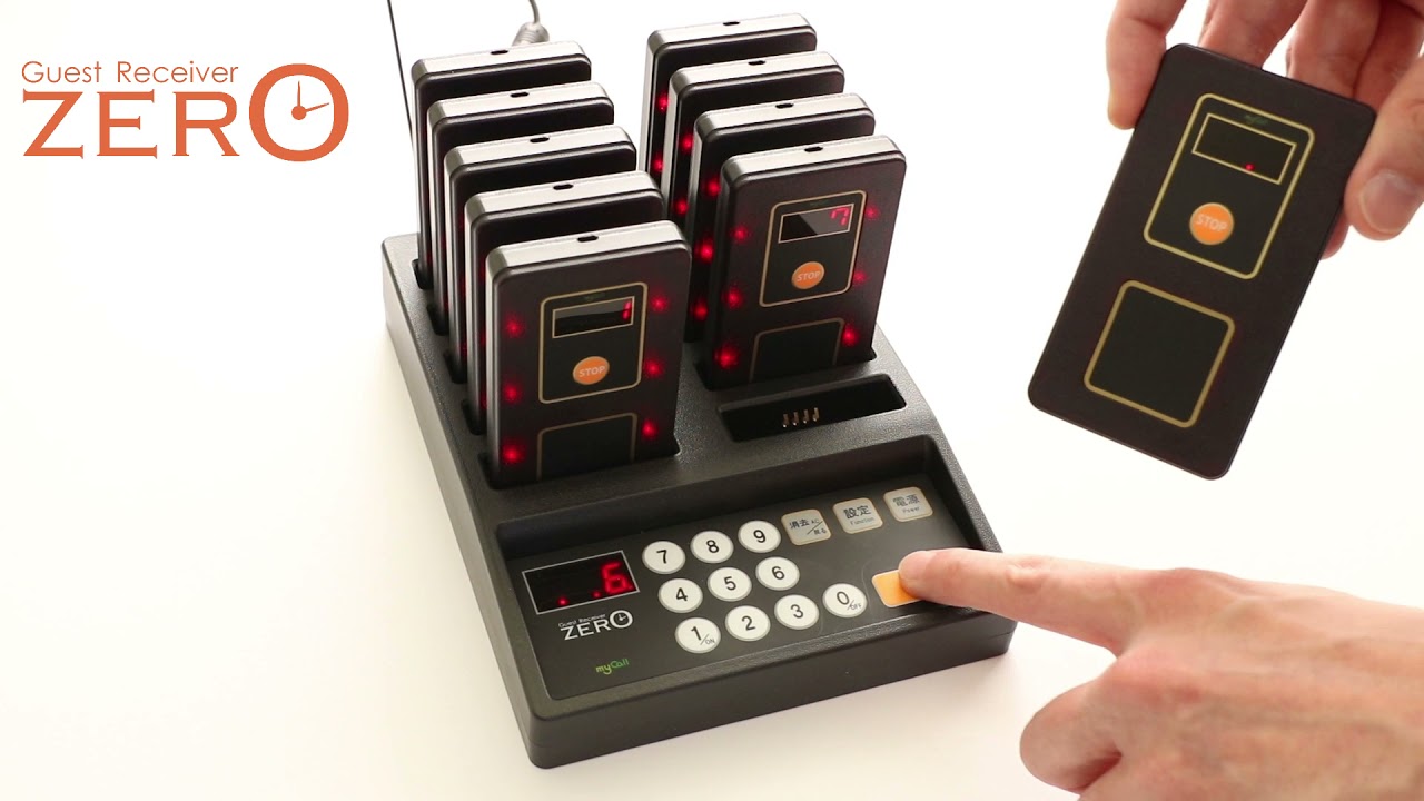 呼び出しベル 【ゲストレシーバーZERO】 受信機 - MY CALL