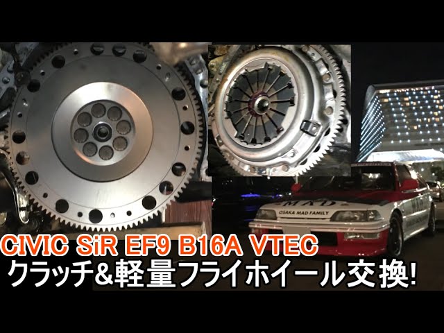b16A sir ef8 エンジン 本体 クラッチ付き CR-X EF8 B16Bエンジン