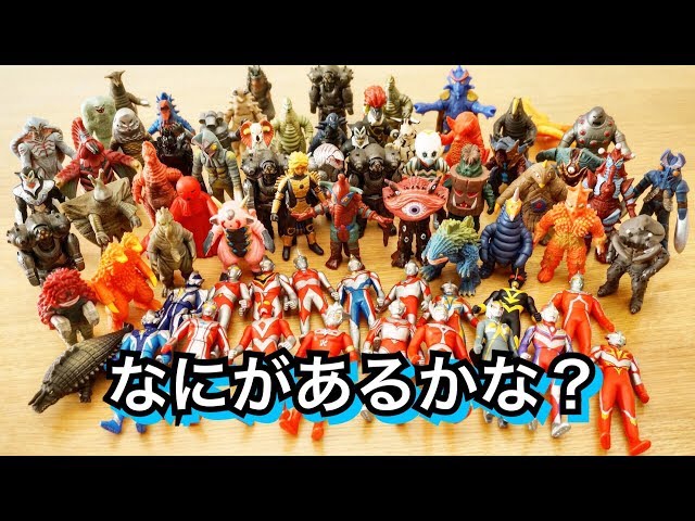 ジャンク ソフビ ウルトラマン系 62体まとめて ※傷や汚れあり ジャンク