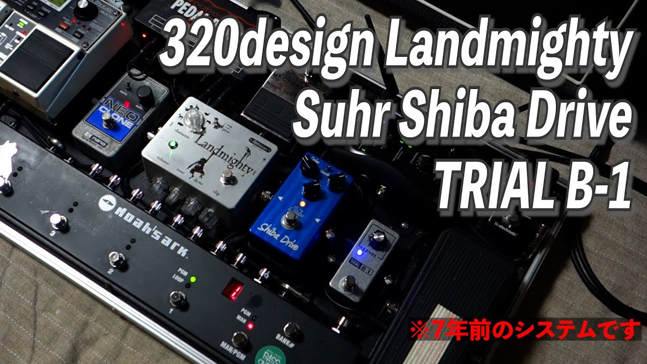 320design Landmighty / suhr Shiba Drive / TRIAL B-1 デモ動画 - YouTube