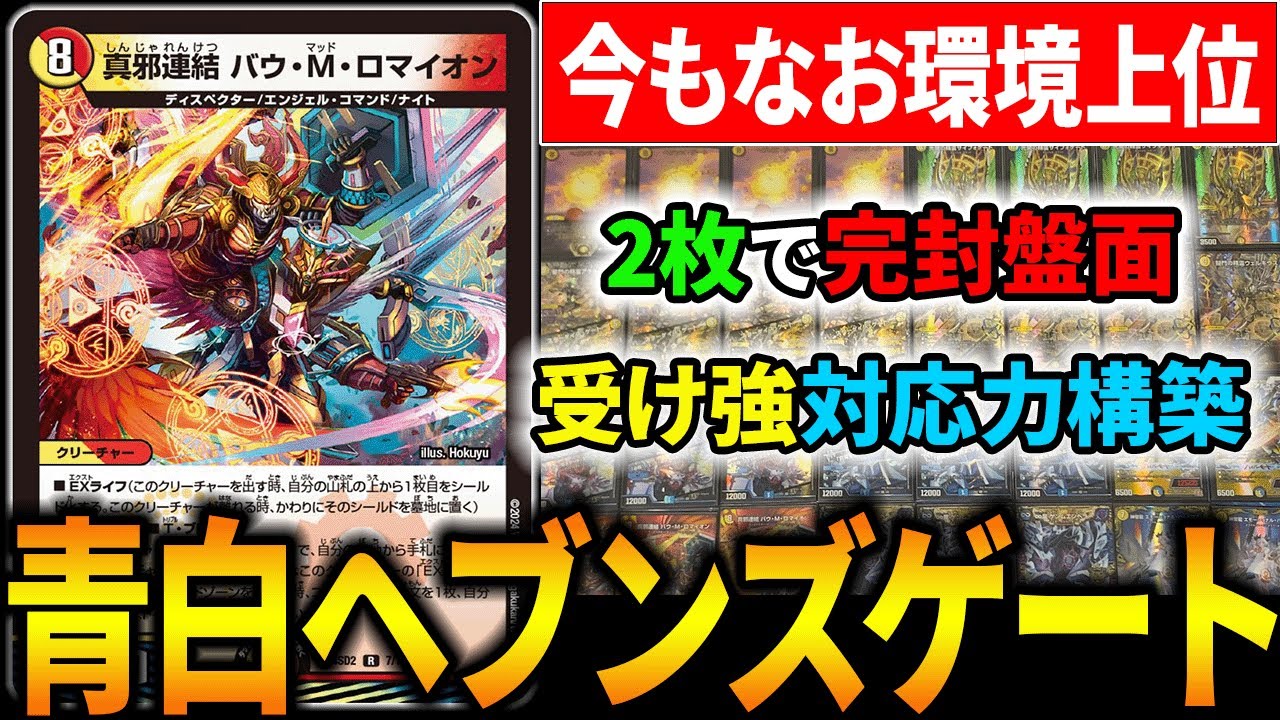 青白天門 パーツ ヘブンズゲート抜き 青白天門 パーツ ヘブンズゲート