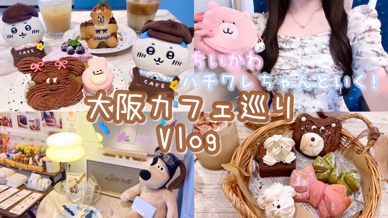 ちいかわカフェ ハチワレ 食べ過ぎた 食べすぎた キャップ 帽子