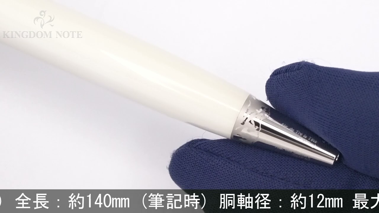 MONTBLANC モンブラン ボールペン ソリテール #164 トリビュート・トゥ