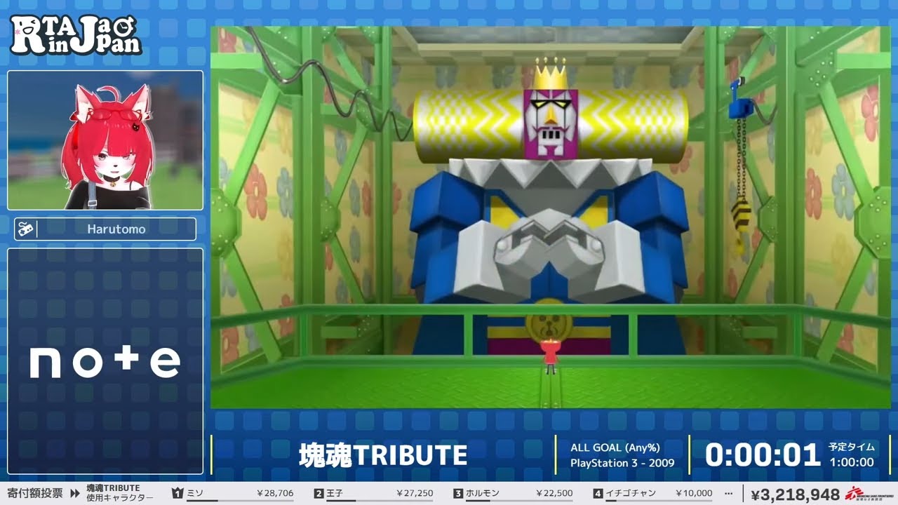 超希少】Xbox360 ビューティフル塊魂 販促ポスターB2 Amazon