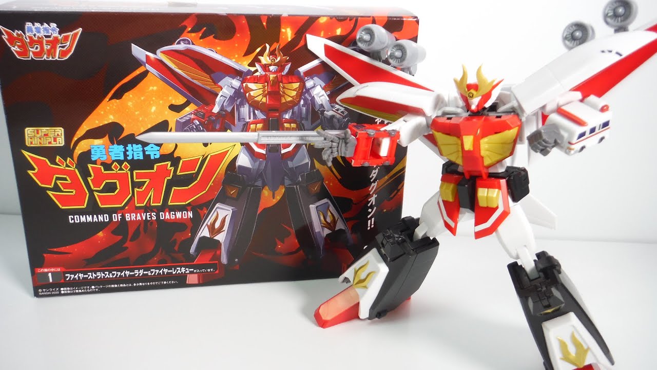 未開封品】全3種セット 「スーパーミニプラ 勇者指令ダグオン2」パワー