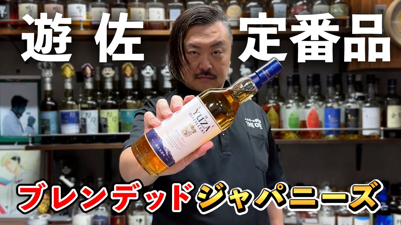 Whiskey tasting comparison] Could this become a new standard in