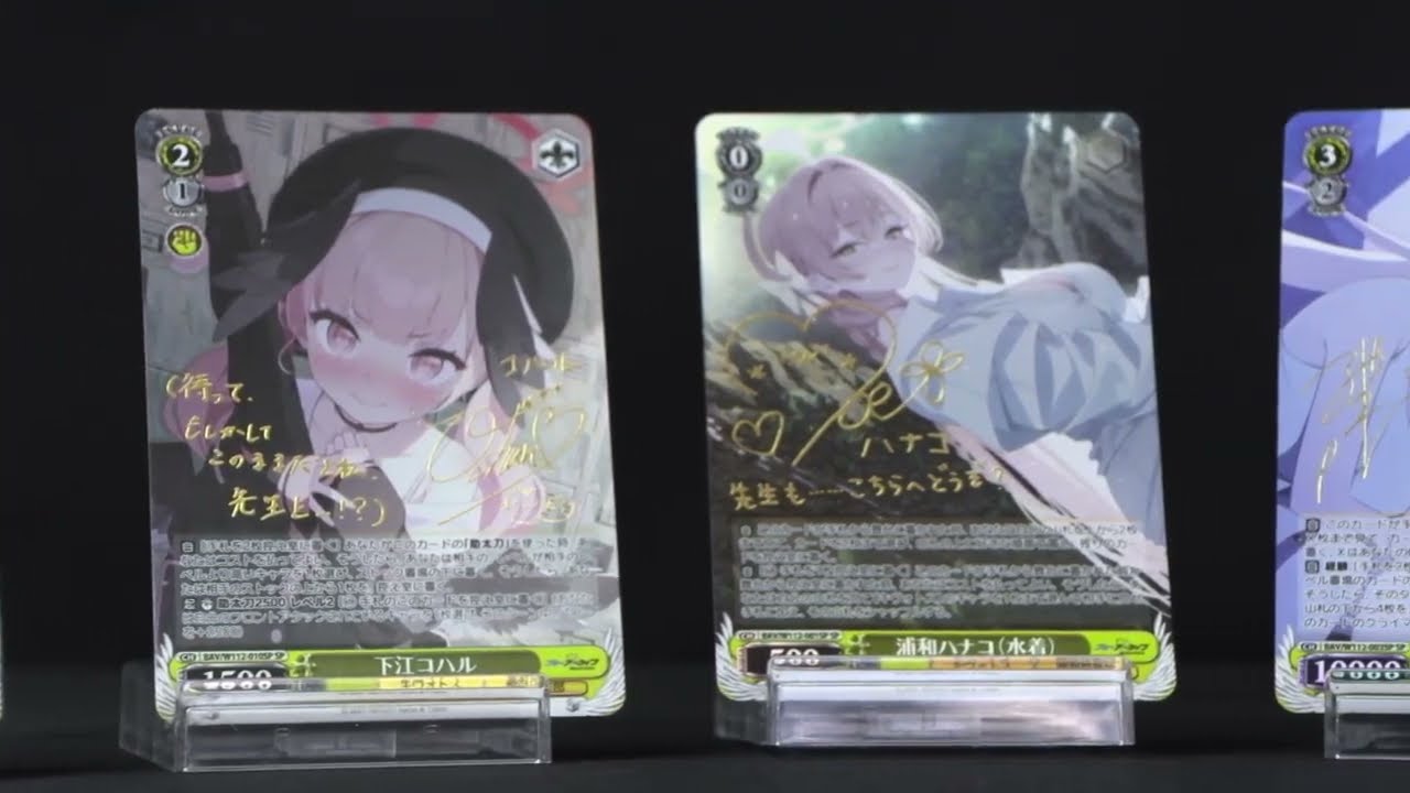 ヴァイスシュヴァルツ 生塩ノア SP サイン ブルーアーカイブ 【公式