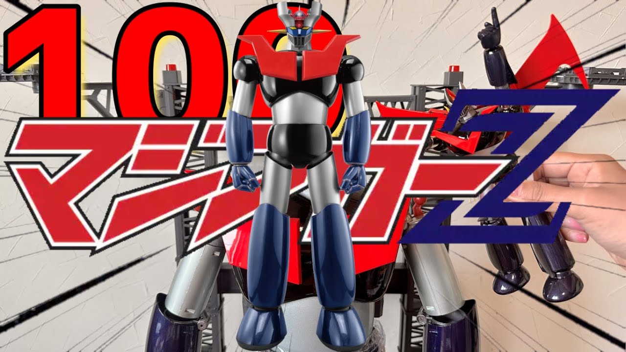 ③アシェットマジンガーZをつくる69号～100号 ①②③全ての購入が必須