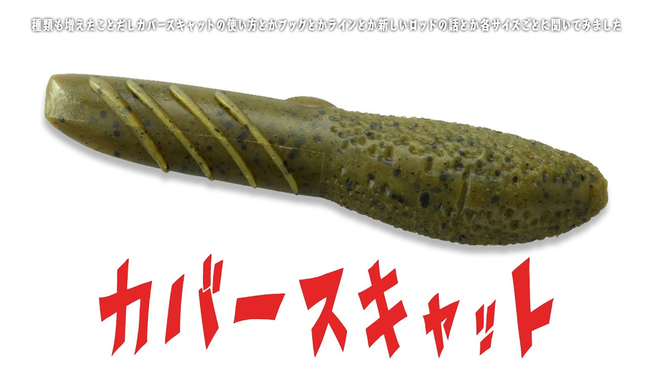 deps COVER SCAT 4インチ 114シャンパンペッパー&ネオンパール deps