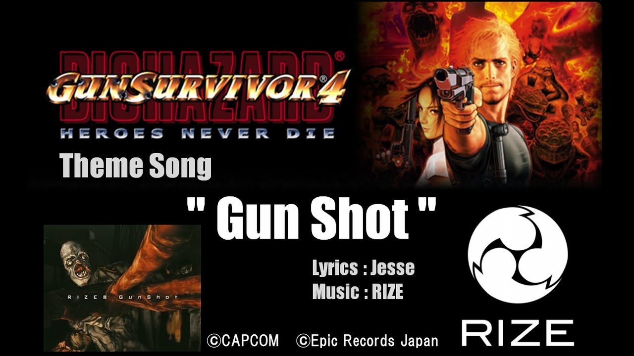 非売品✨ゲーム台本 BIOHAZARD GUN SURVIVOR4 決定稿 非売品✨ゲーム