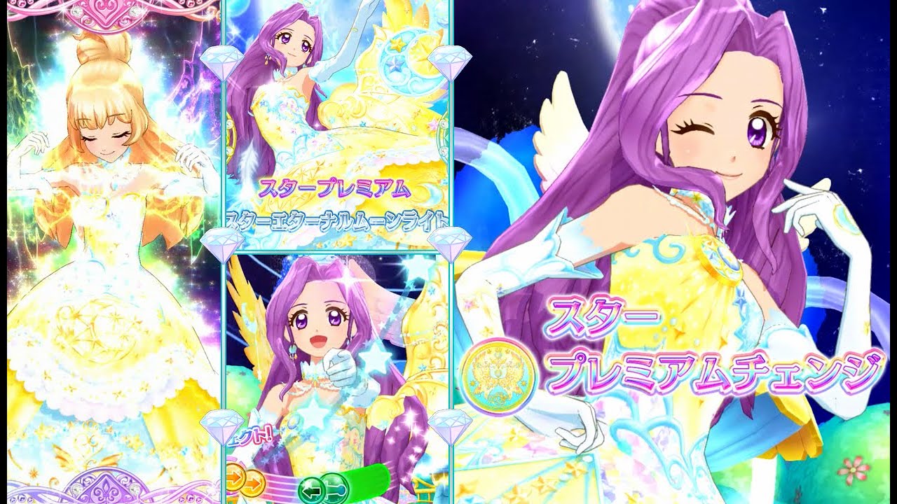 アイカツ サマーナイトムーンコーデ 神崎美月 サイン入り コンプ