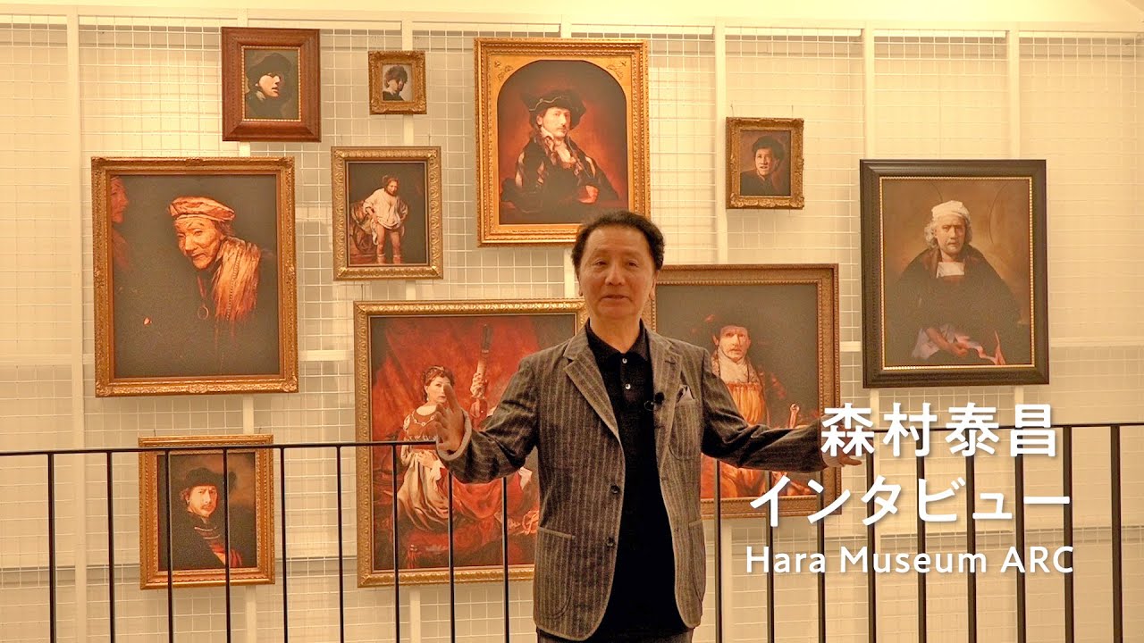 森村泰昌 ポスター B2 原美術館 title ＜令和7年秋の有隣荘特別公開