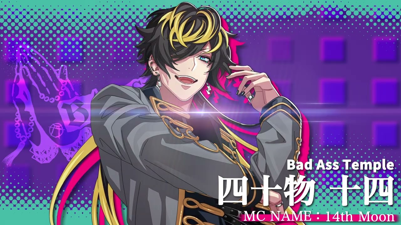 新品☆ヒプノシスマイク☆ヒプマイ【四十物十四】ジュエルリングライト