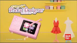 たまごっちピース ポケットデザイナー メゾピアノ たまごっち 説明書