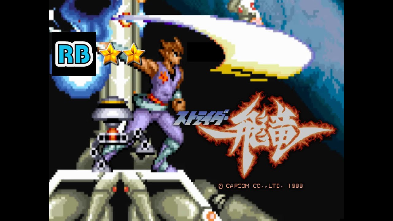 激レア!!! ストライダー飛竜 コースター CAPCOM×PASELA BAR 1989