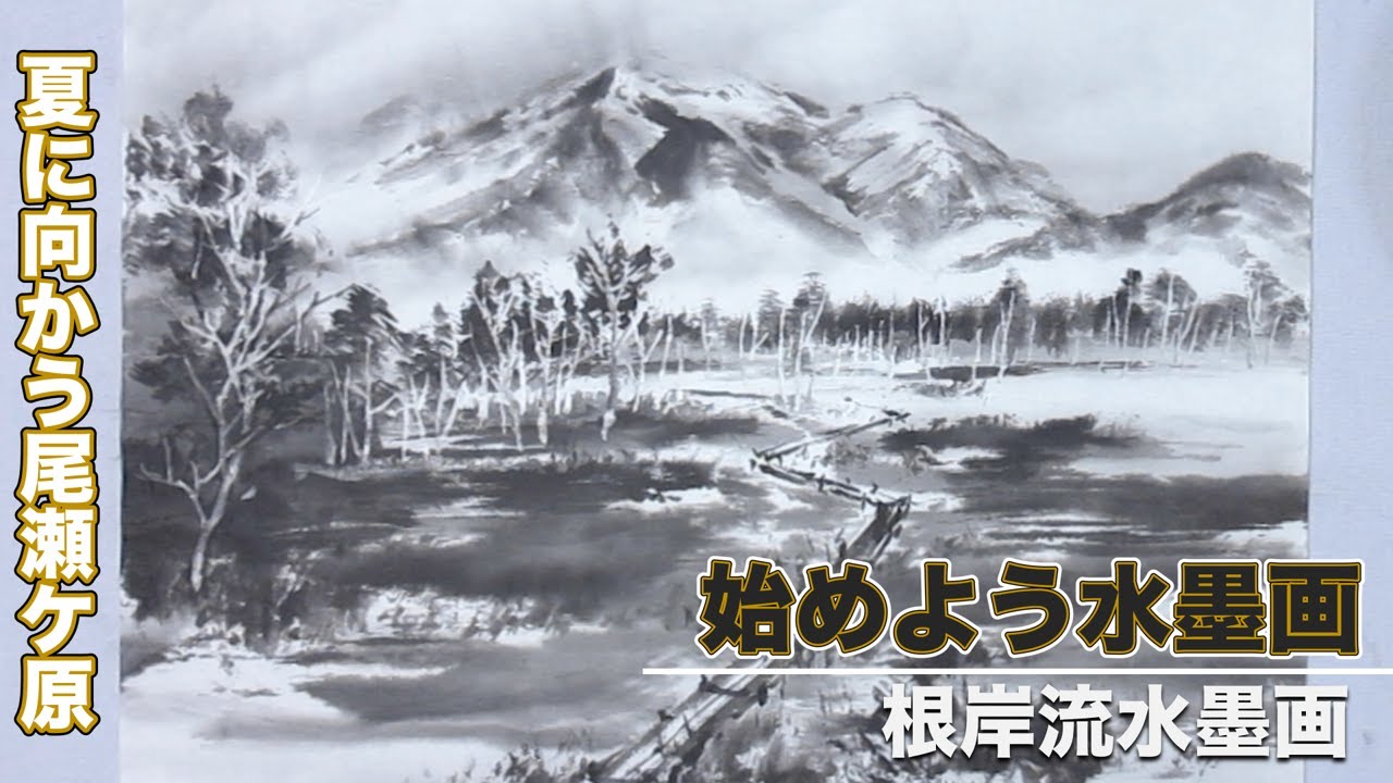 水墨画 雪の中の農作業 水墨画 雪の中の農作業 湖北で農作業を