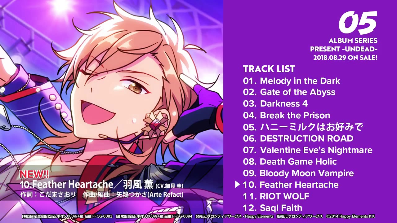 あんスタ 羽風薫 ぱしゃこれ ぱしゃっつ スタフェス キャロル あんスタ