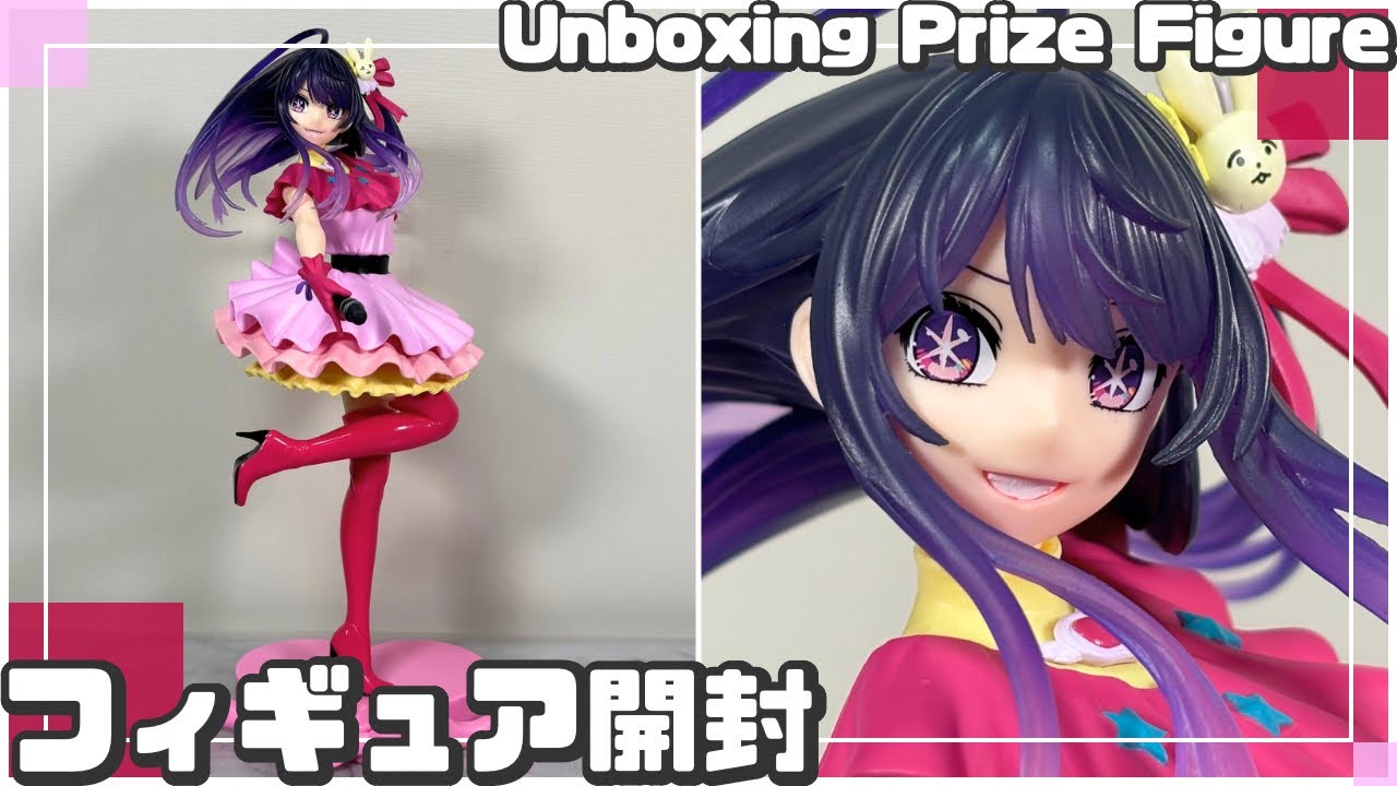 プライズフィギュア】【推しの子】 ESPRESTO-Excite Motions-アイ