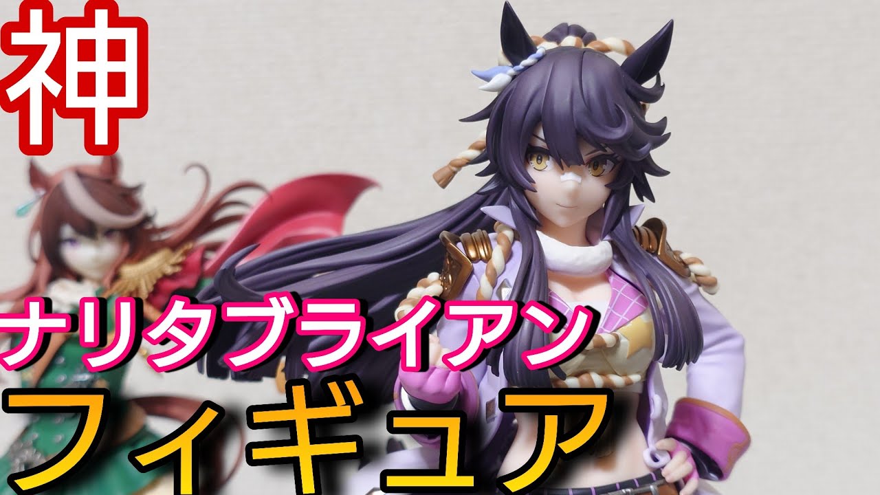 勝負服のクオリティが高い…ナリタブライアン-フィギュアレビュー