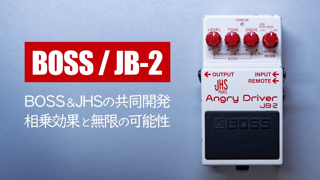 An effects pedal developed in collaboration between BOSS and JHS