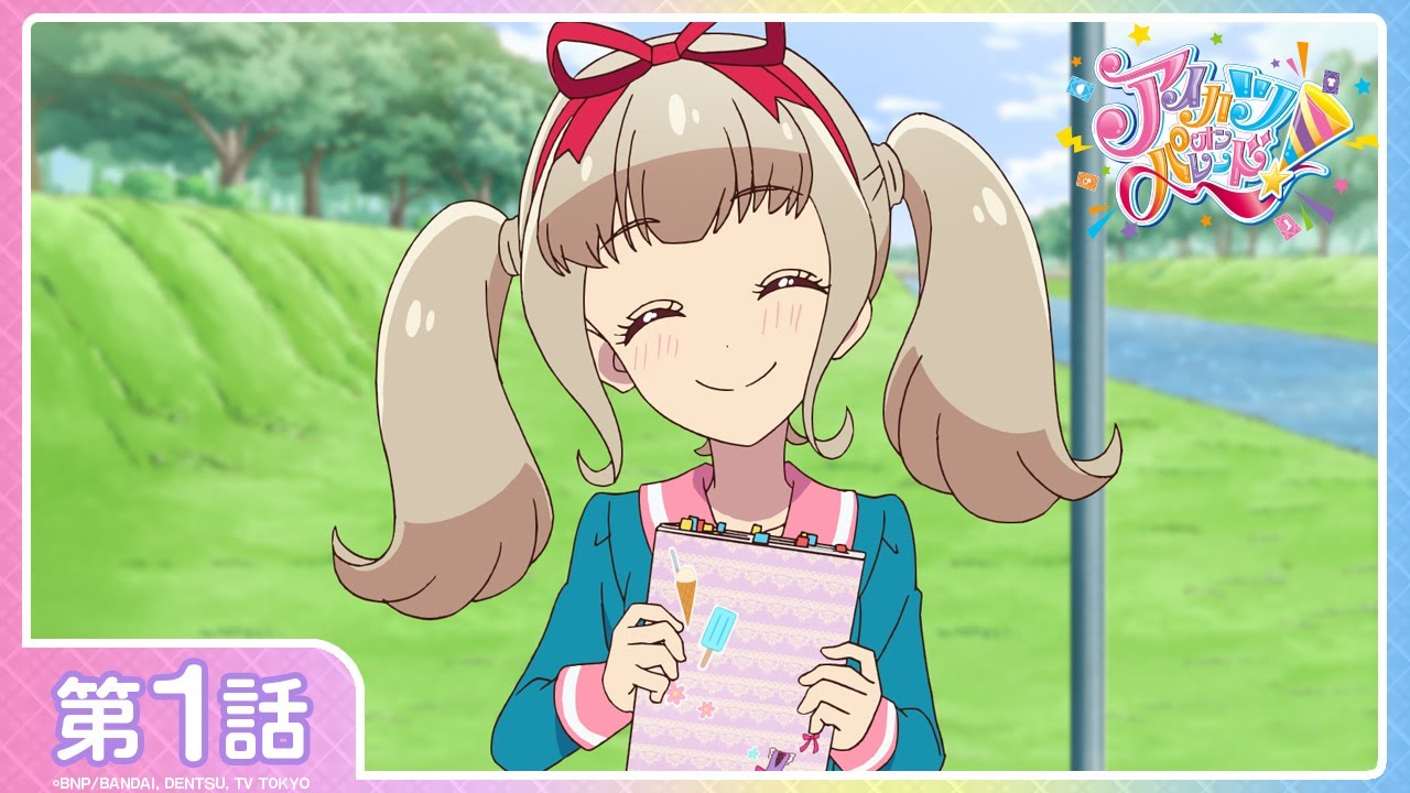 アイカツ！ 星宮いちご メダルチャーム ガラポン アイカツオンパレード