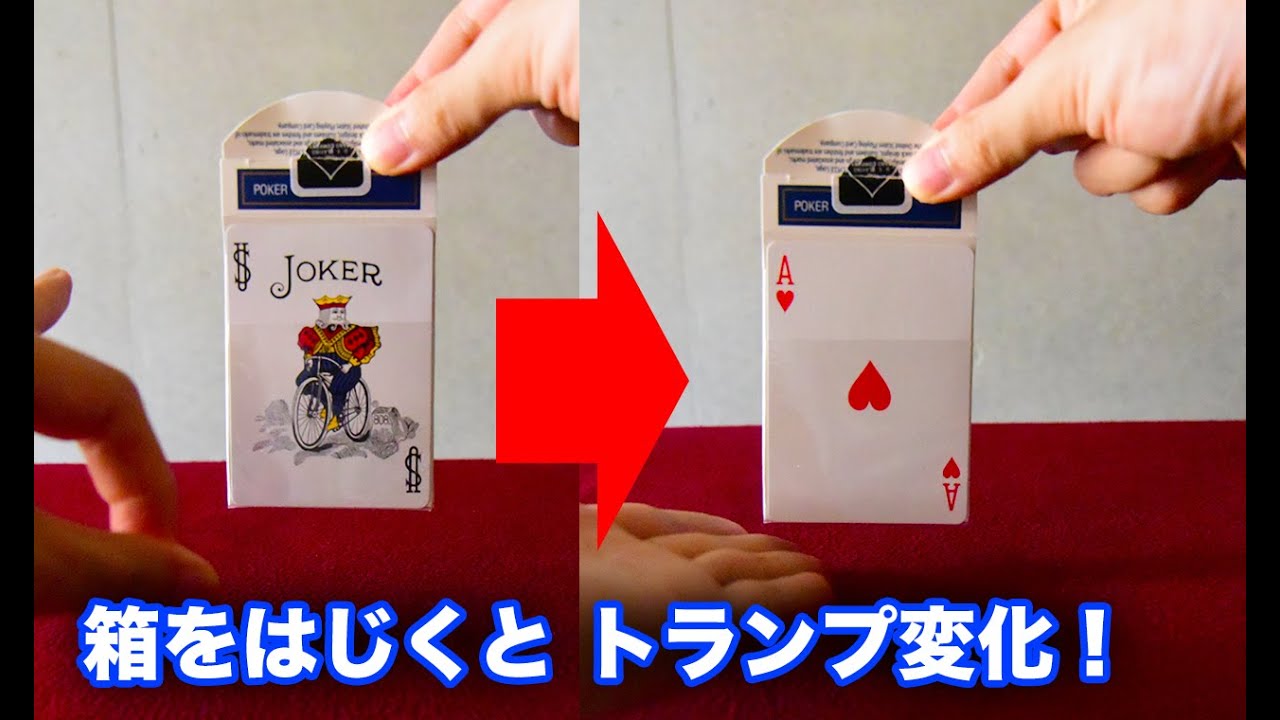 d*7様 マジック トランプまとめ売り！！ d*7様 マジック トランプ