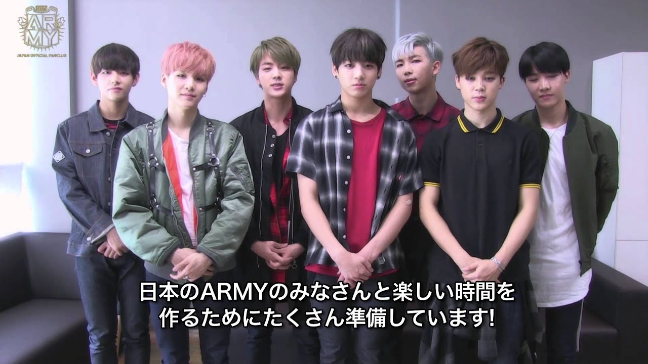 BTS (防弾少年団) JAPAN OFFICIAL FAN MEETING VOL.2 コメント - YouTube