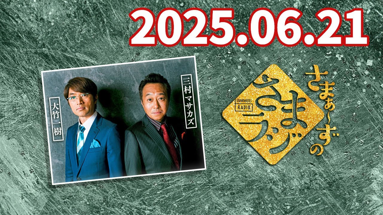 サムライ子さま専用 2025年度版 比較認識法(R) サムライ子さま専用