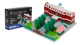 成蹊オリジナルナノブロック登場！【非売品・数量限定】 - YouTube