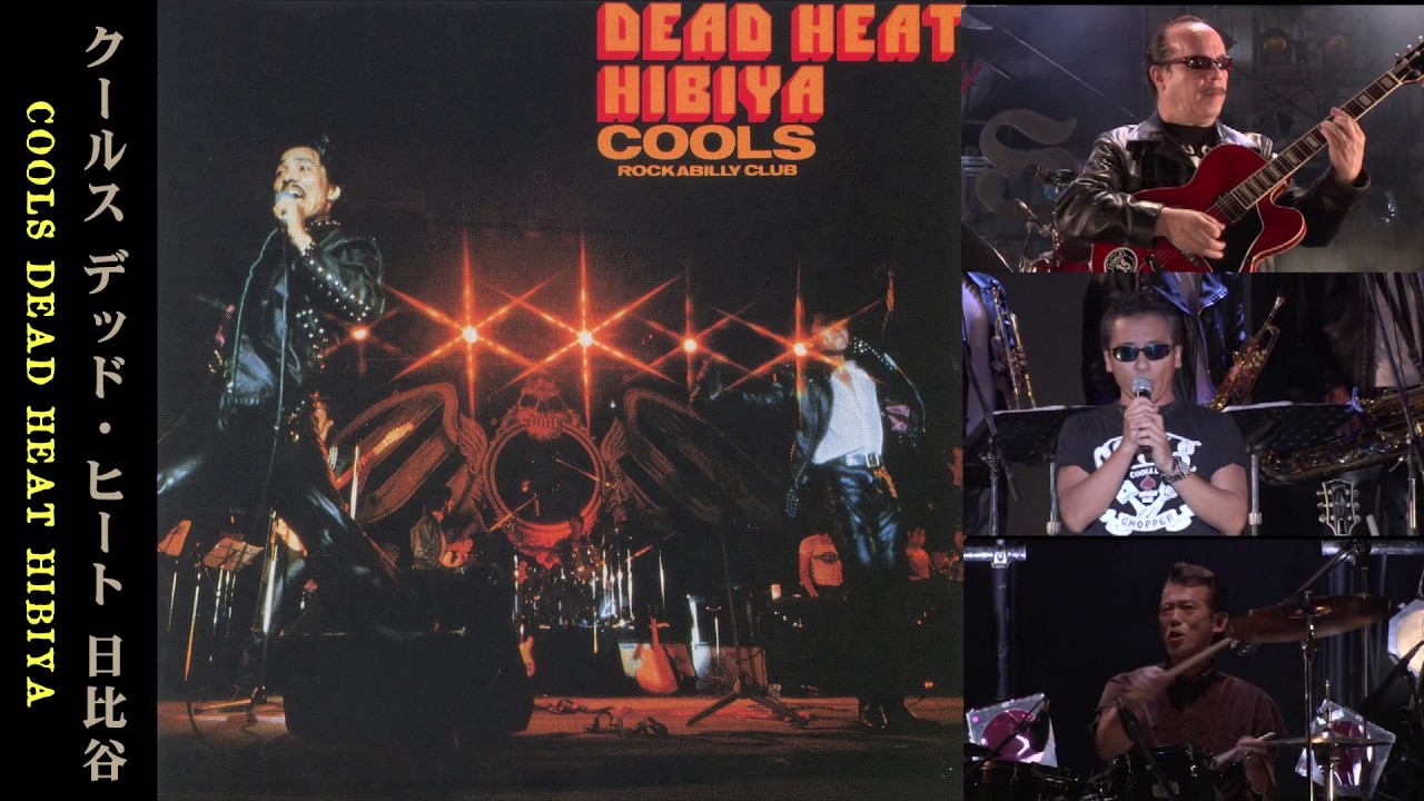 あの娘はマタニティ - クールス - YouTube