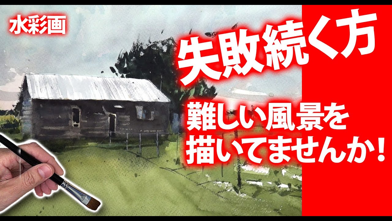 水彩画 風景画 塔と橋25✖️27 Landscape with boats and yachts