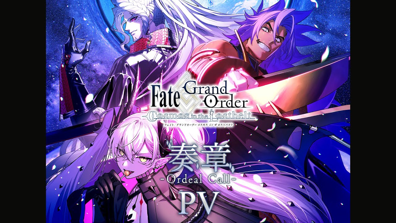 奏章」のメインビジュアルを公開！ | Fate/Grand Order 公式サイト
