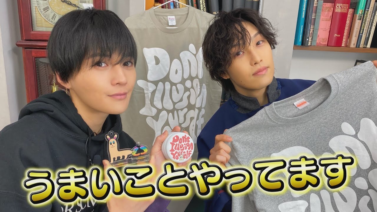 天才⁉八木勇征カメラマン三度目の降臨！FANTASTICS堀夏喜と爆笑グッズ