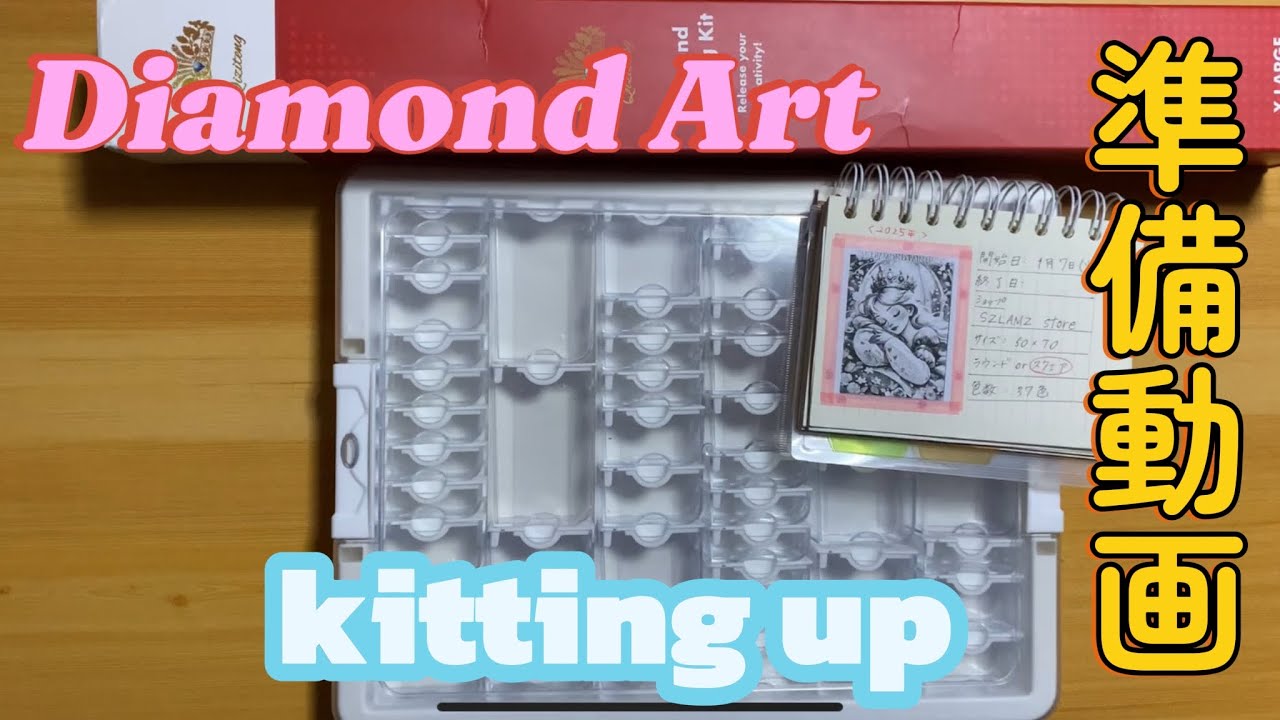 Meguさん☆専用です ダイヤモンドアートクラブ Meguさん☆専用です