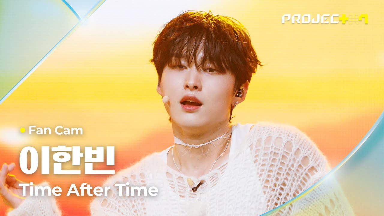 fantasyboys イハンビン プジェ プロジェクト7 PROJECT 7（プジェ