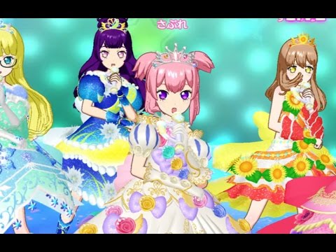 プリパラ ドリチケ ドリームパレードプリンセスコーデ らぁら 色違